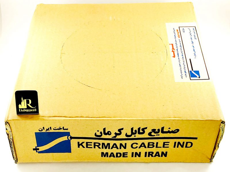 کابل آنتن کرمان صادراتی